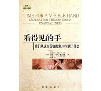Visible Hand : We learned from the financial crisis. what(Chinese Edition)