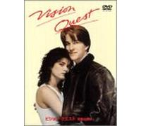 Vision Quest Crazy for You [8