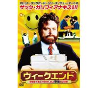 VISIONEERS - ZACH GALIFIANAKIS