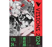VISIONS 2024 ILLUSTRATORS BOOK | Japan pixiv Art Book Vari artisti