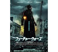 Visitor From The Future (DVD) Arnaud Ducret