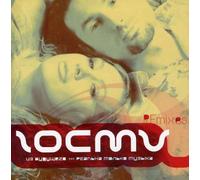 Visitors from Future - Music Is Real Only