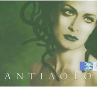 Vissi,Anna - Antidoto