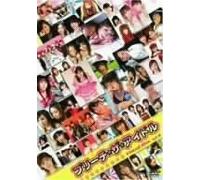 Visual Box Vol.4::Bleach the I