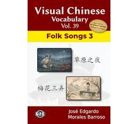 Visual Chinese Vocabulary Vol. 39: Folk Songs 3