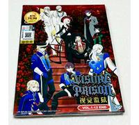 Visual Prison (VOL.1 - 12 End) ~ Tutte le regioni ~ Nuovo e sigillo di fabbri...