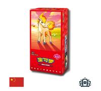 Visualizza Pokémon cbb4c - Gem Pack Vol. 4 - Cinese semplificato