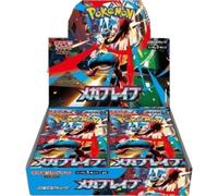 Pokemon - Gioco di carte Mega Brave Booster Box (Giapponese) - 30 confezioni