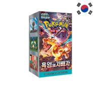 Visualizza Pokémon SV3 coreano - Regolatore Fiamma Nera