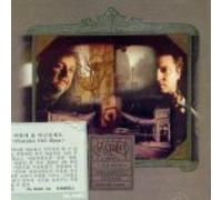 Vitale, Lito/ Baglietto, Juan Carlos - Postales Del Alma