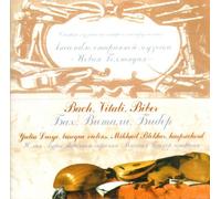 Vitali. Biber. Bach - Violin pieces (Yulia Lurye, Mikhail Blekher)