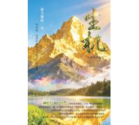 Vitality: Simplified Chinese Edition