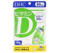 Vitamin D Capsule 60 capsules (60 days supply)