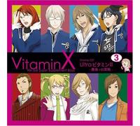 vitamin x drama cdultra vitamin 3