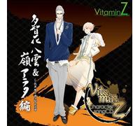 Vitaminz Character Song CD: Yak