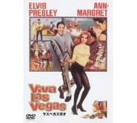 Viva Las Vegas [64/E/S: E, J]