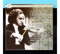 Vivaldi: Concertos from L'Estro Armonico by Chamber Ensemble Soloists Of St. Petersburg, Artistic Director: Mikhail Gantvarg (2011-01-12)