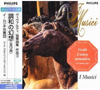 Vivaldi: l Estro Armonico. Op.