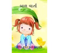 Vivek Kumar Pandey Shambhunath Baad Varta / ??? ?????? (Tascabile)