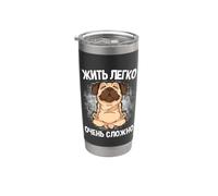 Vivere Semplicemente È Difficile Cani Russi Yoga Russia Cani Bicchiere termico in acciaio inox doppia parete