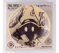 Vivi Ornitier - Mini piatto Final Fantasy IX 25th Anniversary dal Giappone