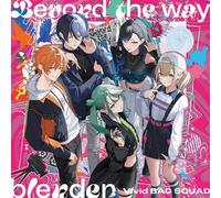 Beyond the way/blender