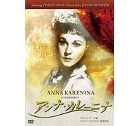 Vivien Leigh - Anna Karenina [Edizione: Giappone]