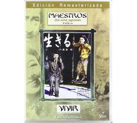 Vivir (Kurosawa) [Import espagnol]