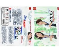 Vivo: Dr. Kokoro, The Medical Oncologist (VOL.1 - 11 End) ~ All Region ~ SEAL ~