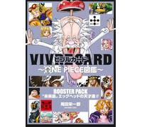 VIVRE CARD～ONE PIECE図鑑～ BOOSTER PACK “未来島”エッグヘッドの天才達!!