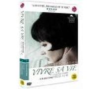 Vivre Sa Vie (1962) All Region DVD (Region 1,2,3,4,5,6 Compatible). A film by Jean-Luc Godard. a.k.a. My Life To Live
