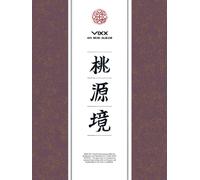 VIXX 4° Mini Album [The Peach Blossom Spring] CD Birth Flower + Libro + Posta...