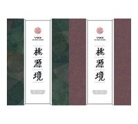 VIXX 4° mini album [The Peach Blossom Spring] versione casuale CD + P. Libro ...