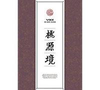 VIXX - [The Peach Blossom Spring] 4th Mini Album B Version [Birth Flower] CD+PhotoBook+PostCard+BookMark Sealed