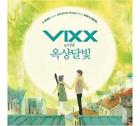 Vixx - Y.Bird From Jellyfish Island With Vixx & Okdal