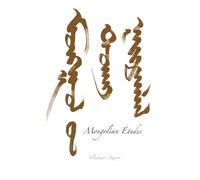 Vladimir Azarov Mongolian Études (Tascabile)