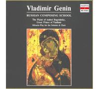 Vladimir Genin The Plaint of Andrey Bogolubsk (CD)