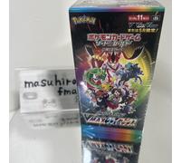VMAX Climax Booster Box s8b High Class Pack Pokemon Card giapponese sigillato...