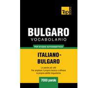 Vocabolario Italiano-Bulgaro per studio autodidattico - 7000 parole