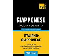 Vocabolario Italiano-Giapponese per studio autodidattico - 3000 parole: 135