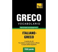 Vocabolario Italiano-Greco per studio autodidattico - 7000 parole: 144