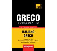 Vocabolario Italiano-Greco per studio autodidattico - 9000 parole