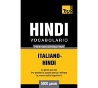 Vocabolario Italiano-Hindi per studio autodidattico - 5000 parole: 150