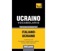 Vocabolario Italiano-Ucraino per studio autodidattico - 5000 parole: 292