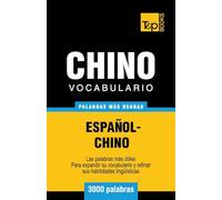 Vocabulario español-chino - 3000 palabras más usadas: 75