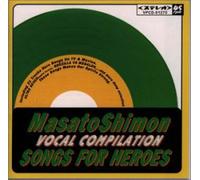 VOCAL COMPILATION -SONGS FOR H
