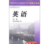 vocational guidance and training of the Fourth Edition of learning English (Book)