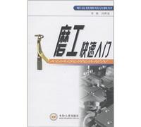 Vocational skills training materials: a grinder Quick Start [Paperback]