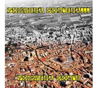 Voghera com'era... Voghera com'è. La fotografia di oggi reinterpreta i luoghi di un tempo. Ediz. illustrata