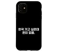 "Voglio andare in Corea ma non ho soldi" Hangul coreano Custodia per iPhone 11